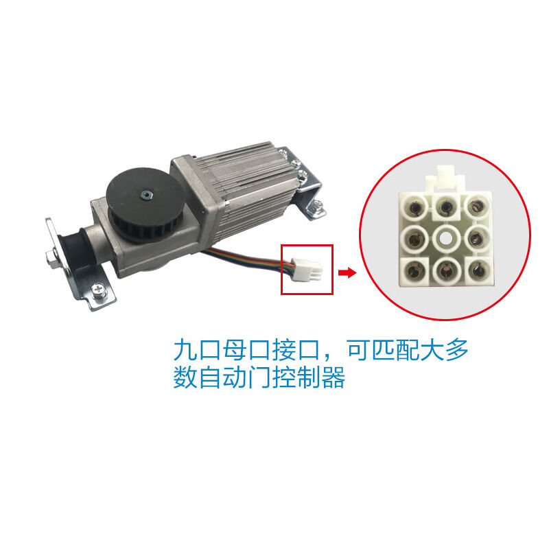 自动门电动玻璃门感应门马达控制器无刷电机24V装置全套通用型过