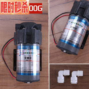 天颛净水器水泵增压自吸泵家用电机50G 400G纯水机24V隔 75G 100G