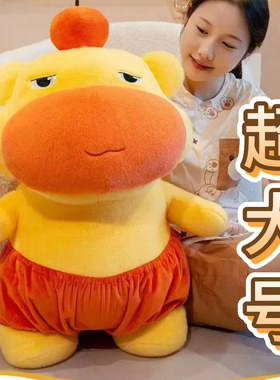 超大水豚噜噜玩偶公仔毛绒玩具睡觉抱枕可爱表情包儿童节生日礼物