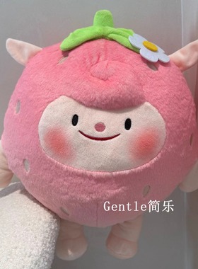 草莓dongdong羊蜜蛋仔周边公仔玩偶咚东东羊玩具儿童七夕生日礼物