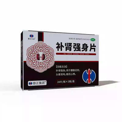 修正白金 补肾强身片 24片*3板/盒 补肾强身腰酸足软头晕耳鸣眼花