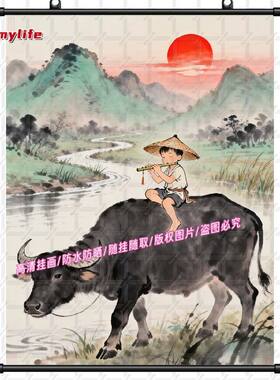 新中式牧童骑车黄牛卷轴挂画装饰