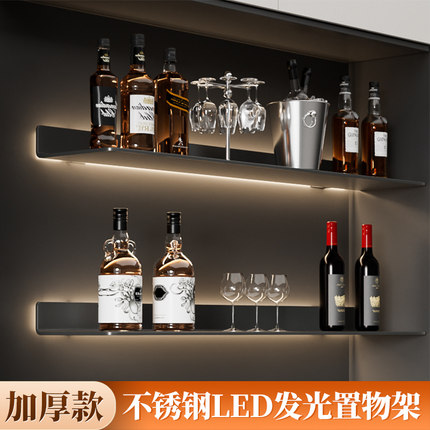 厨房置物架一字板不锈钢层板墙上免打孔壁挂酒柜分层发光带灯隔板