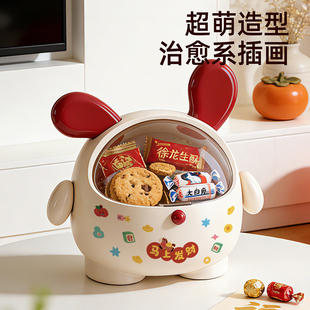 糖果盒零食糖果罐家用客厅茶几前台摆件果盘可爱创意桌面收纳盒