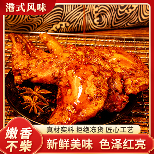 味皆念港式手撕兔腿香港特产麻辣兔肉零食开袋即食160g兔肉熟食