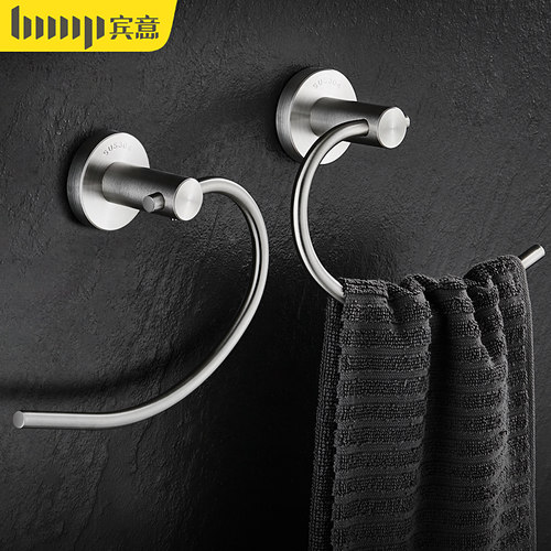 304不锈钢浴室毛巾环壁挂免打孔