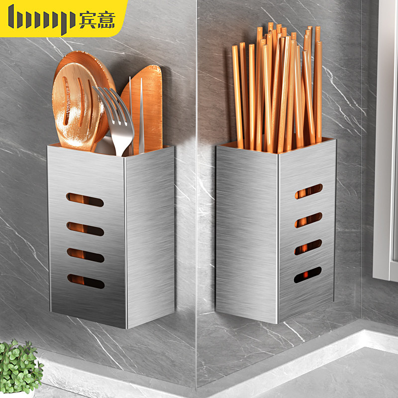 壁挂式筷子筒高端304不锈钢沥水筷笼装勺子筷子篓厨房家用收纳盒,餐饮具,餐具笼/架,淘宝优惠券,粉丝福利购,淘宝优惠卷