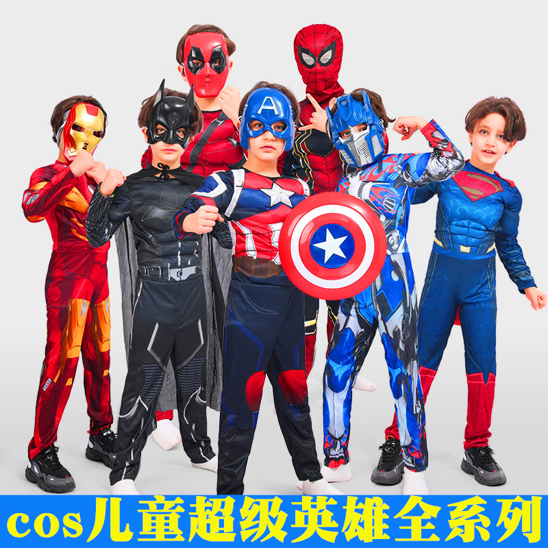 擎天柱奥特曼美国队长超人衣服