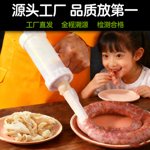 肠衣灌香肠家用儿童天然自制糯米香肠肉肠腊肠手工台湾烤肠食品级