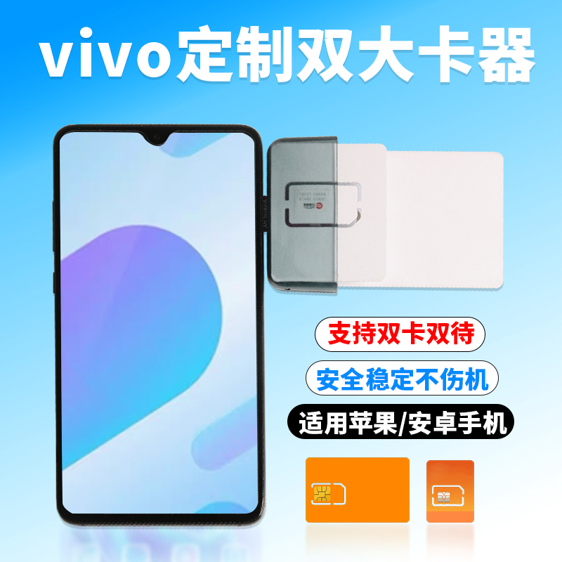 双卡双待外置卡槽读卡器