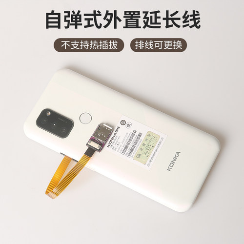 适用手机路由器卡槽外置延长线自弹式卡座nano小转大mini换卡器