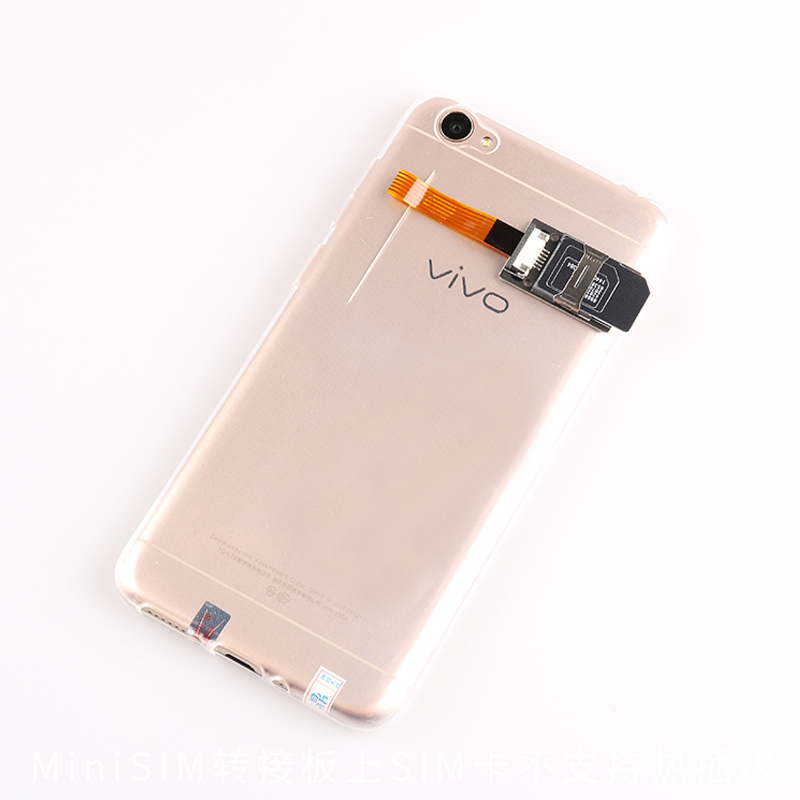 sim手机外置卡槽营业厅5gmini卡延长线nano排线卡座大小卡快速换卡器