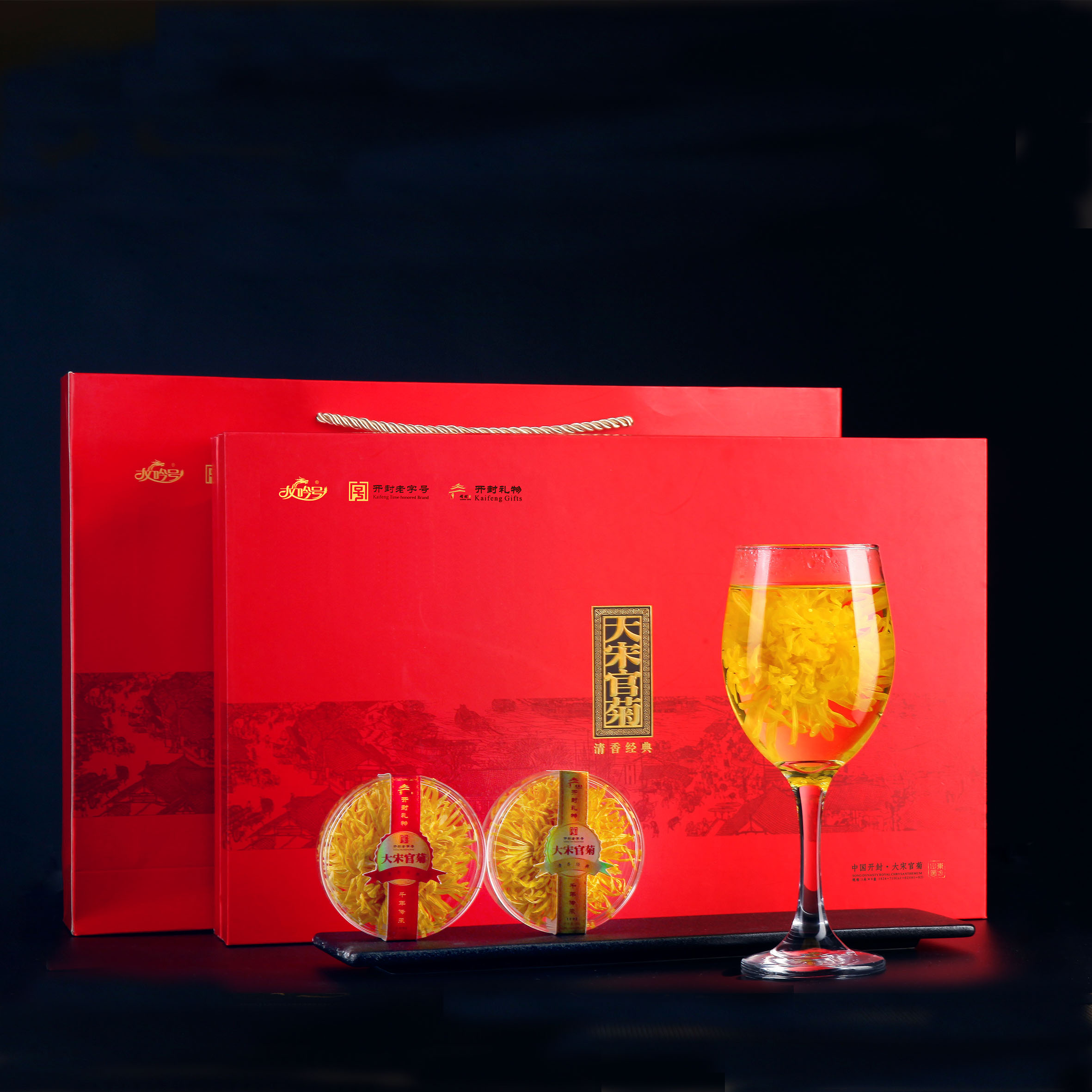 【大宋官菊礼盒】开封老字号 特产 芳华清香型菊花礼盒装3朵*8罐|msdalam kategori teh, alternatif/bunga/buah-buahan/pemprosesan semula teh, alternatif/Teh herba - dari Buy2taobao.com untuk memberikan perkhidmatan ejen Taobao profesional membeli