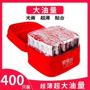 爱丽丝避孕套400只装安全套光面型成人用品超薄大油量套子包邮