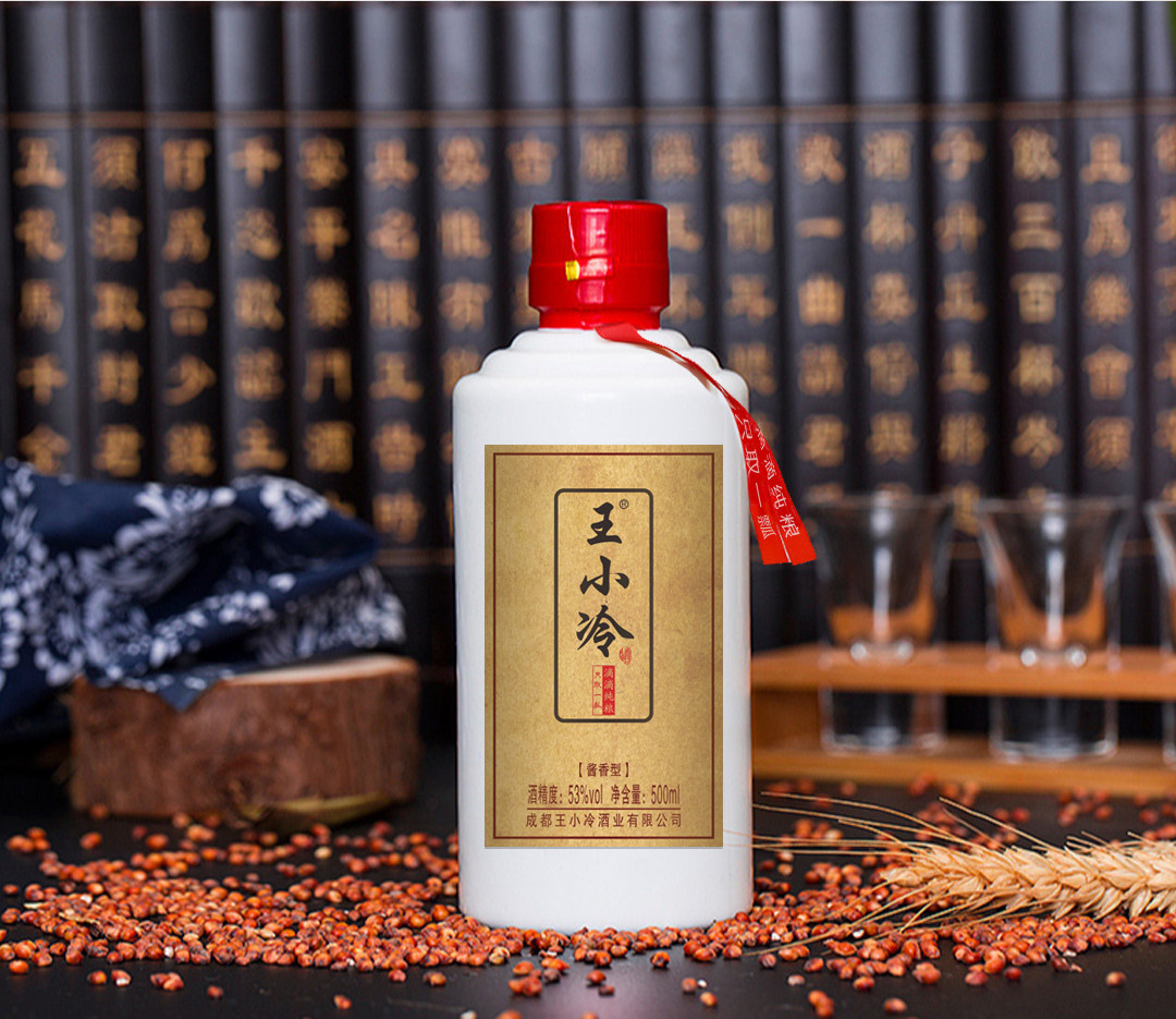 王小冷礼盒酱香白酒53度纯粮酒洞藏酒送礼商务用酒