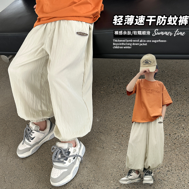 品牌男童夏装九分裤子薄款2025新款中大儿童装夏季休闲防蚊裤透气