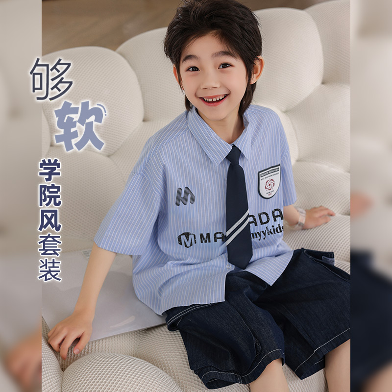 品牌【高智风】学院风礼服花童表演服男童短袖衬衫套装夏季2025新