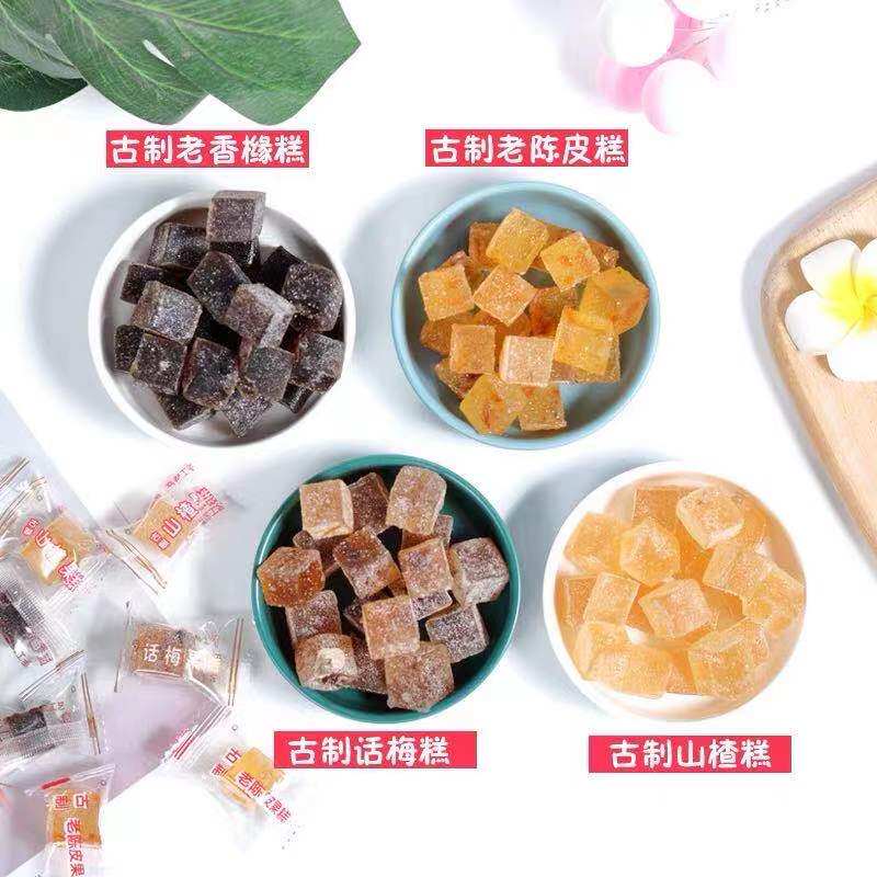 独立装软糖老陈皮果糕话梅西梅酸甜网红糕点潮汕特产休闲糖果零食