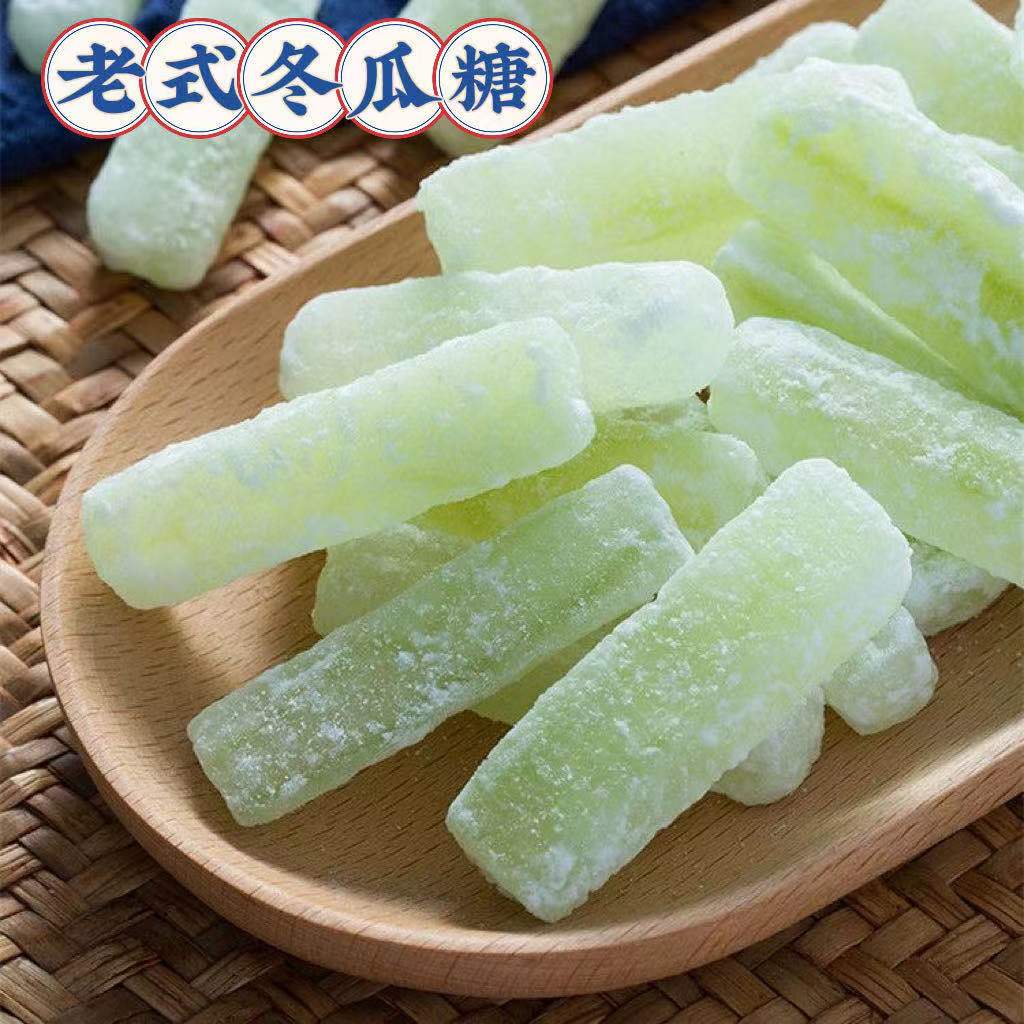 正宗老式冬瓜糖冬瓜条蜜饯果脯烘培月饼馅料潮汕特产茶点怀旧零食高性价比高么？