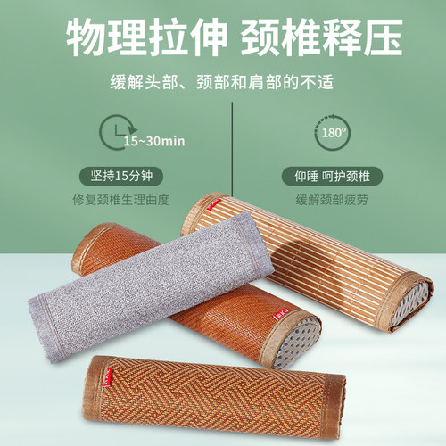 颈椎病人硬棕护颈枕矫正修复弧度