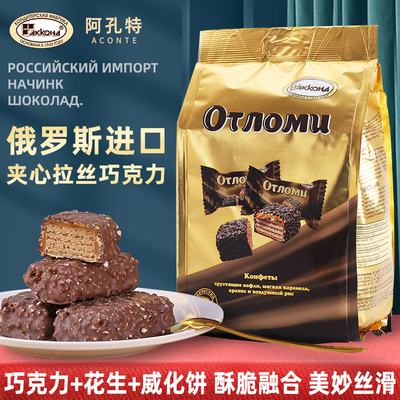 俄罗斯国家馆阿孔特焦糖拉丝饼干