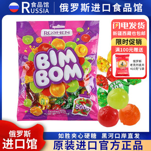 俄罗斯国家馆进口糖果如胜水果乒乓糖果汁夹心喜糖硬糖休闲零食年