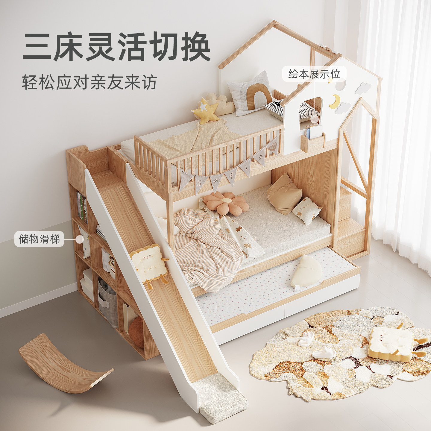 实木儿童树屋公主床滑梯储物