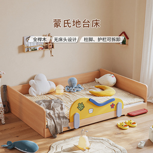 优漫居儿童地台床全实木榉木单人床地板床蒙氏卧室榻榻米男孩女孩