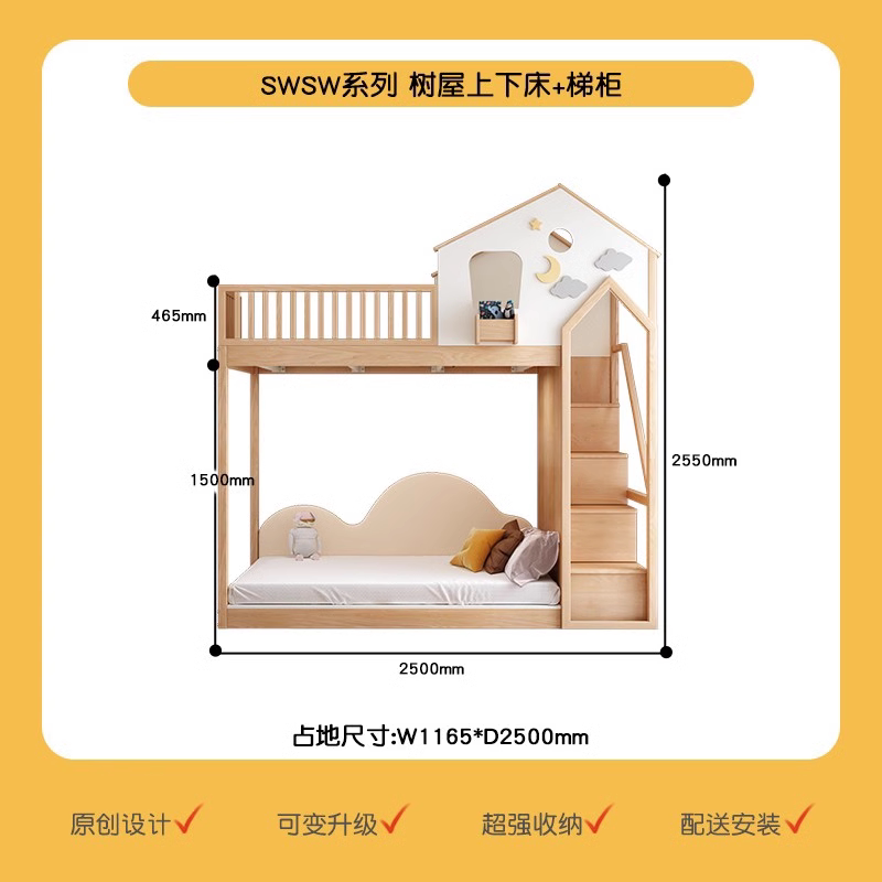优漫居儿童树屋床实木高架床原木