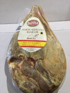 beretta百瑞腌制塞拉诺去骨火腿整块约6kg即食西餐商用戈洛elpozo