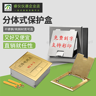 沉降观测点保护盒测量控制点标志分体式面板不锈钢水准点保护桶盖