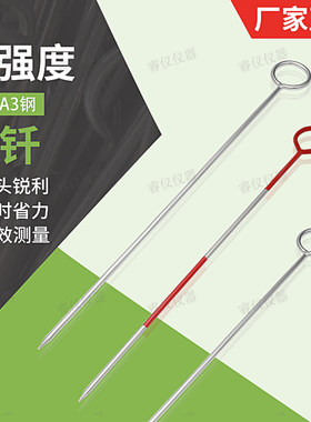 放样放线专用测钎测量杆简易教学