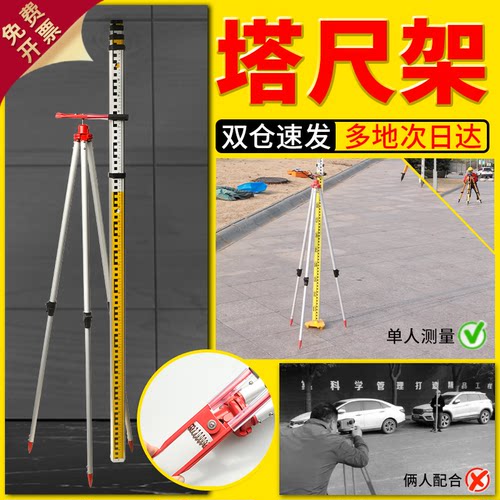 【比稳更稳】加厚铝合金支架尺撑