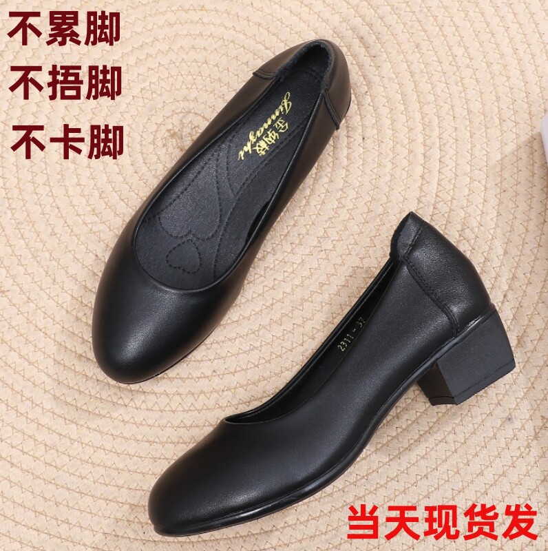 工作鞋女黑色浅囗平底职业空姐上班久站不累脚防滑工装鞋女大码