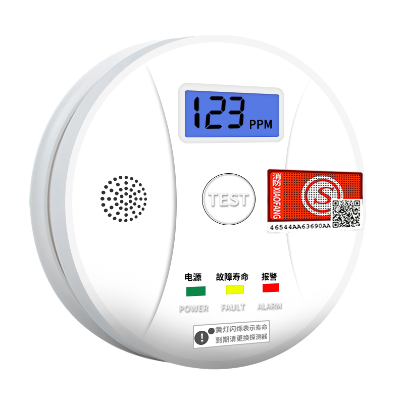 一氧化碳报警器CO蜂窝煤气家用消防认证中毒室内炉煤烟co测检测仪