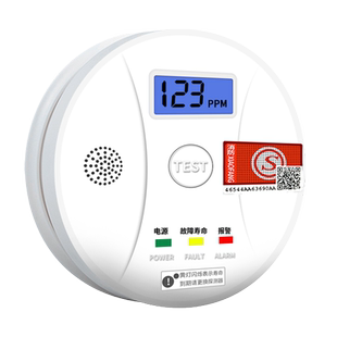 一氧化碳报警器CO蜂窝煤气家用消防认证中毒室内炉煤烟co测检测仪
