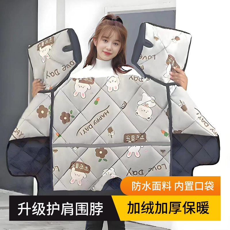 电瓶摩托车四季通用防风罩冬款