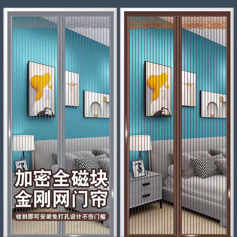 新款门帘防蚊夏季磁性加密软纱门防苍蝇厨房卧室通风防尘纱窗自z