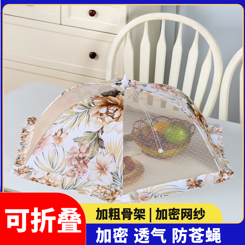 新款高档夏天家用菜罩可折叠餐桌罩多功能大号圆形可收缩盖菜罩长