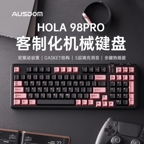 阿斯盾98pro无线机械键盘静音