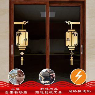 2022虎年春节灯笼装饰玻璃门防撞贴纸厨房客厅过年商店大门帖纸画