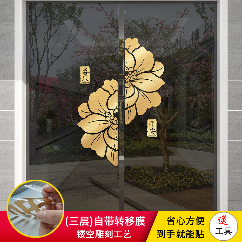 厨房玻璃门贴纸雕刻镂空艺术贴膜推拉门墙纸防撞装饰贴画对角花图,家居饰品,门贴,淘宝优惠券,粉丝福利购,淘宝优惠卷