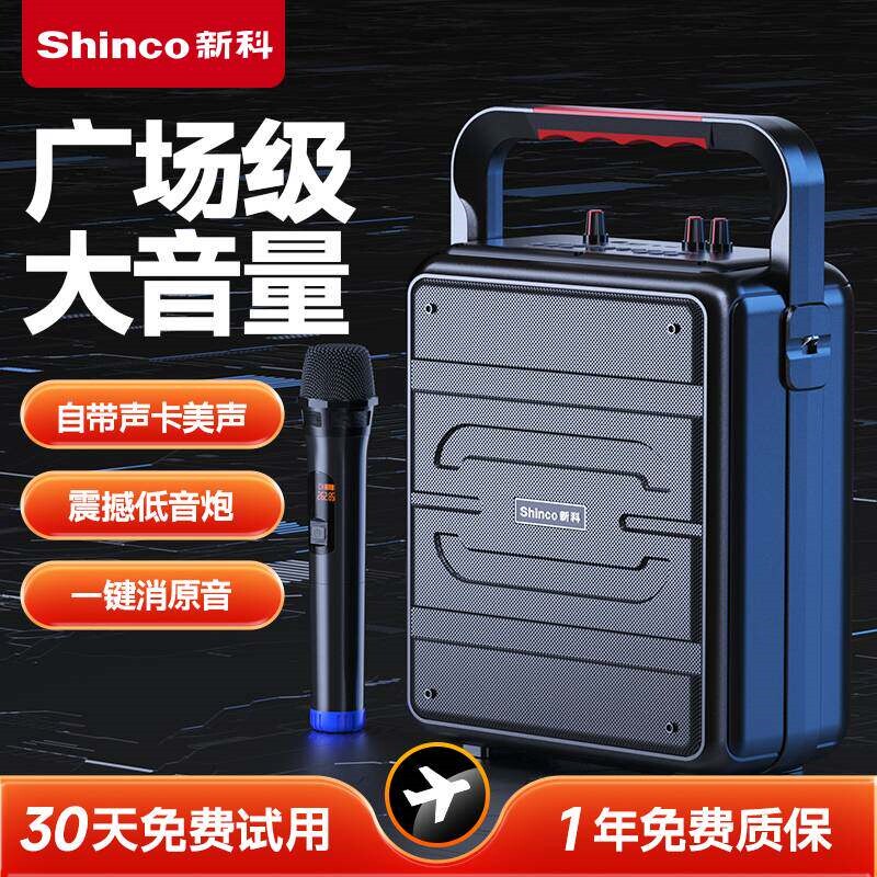 广场舞音响户外k歌便携式蓝牙音手提小型大音量低音炮箱店铺专用