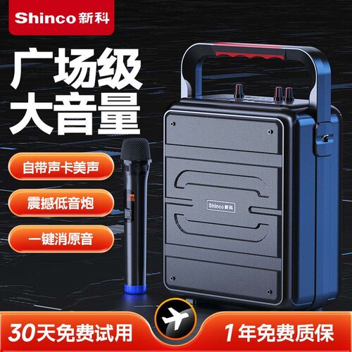 广场舞音响户外k歌便携式蓝牙音