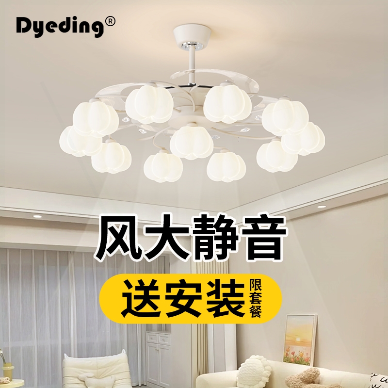 客厅隐形风扇灯2025新款大厅主灯风简约现代餐厅一体吊扇灯具奶油
