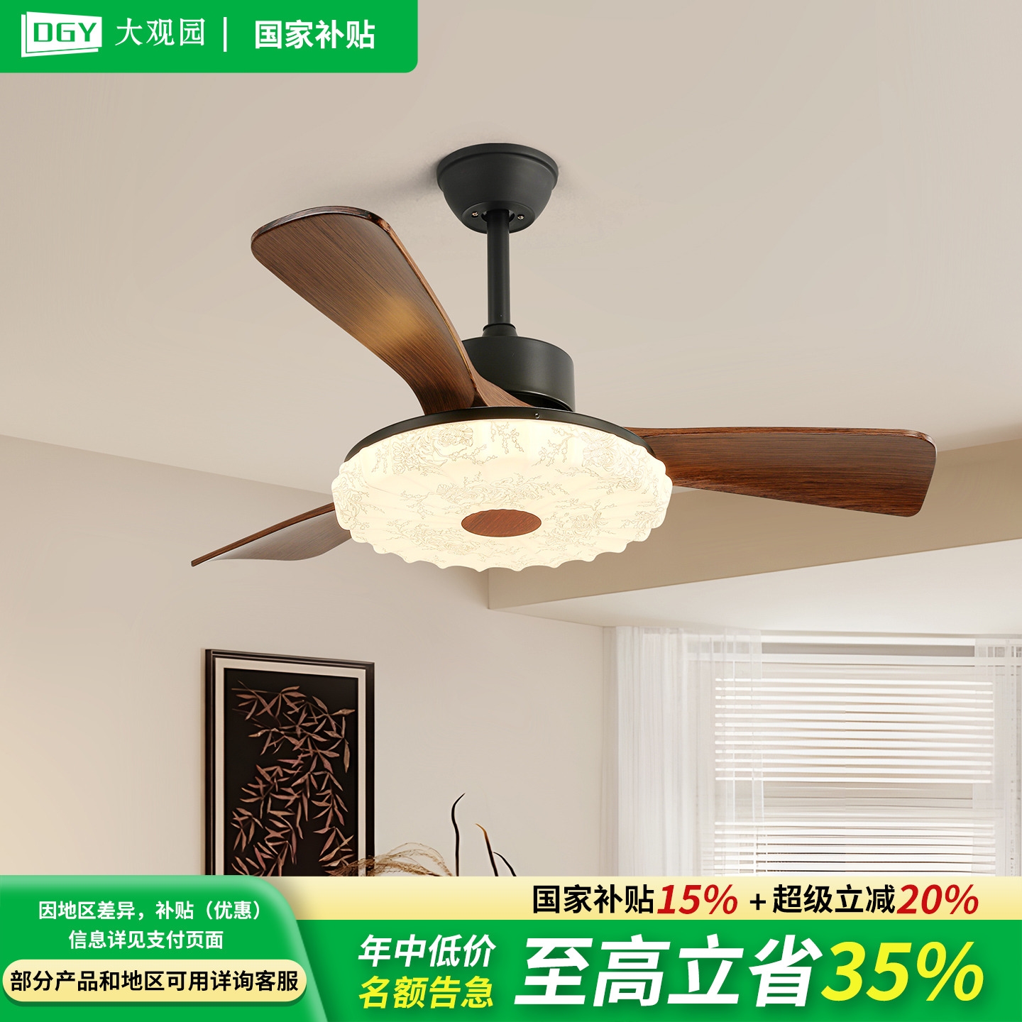 餐厅风扇灯中古风扇灯宋代美学新