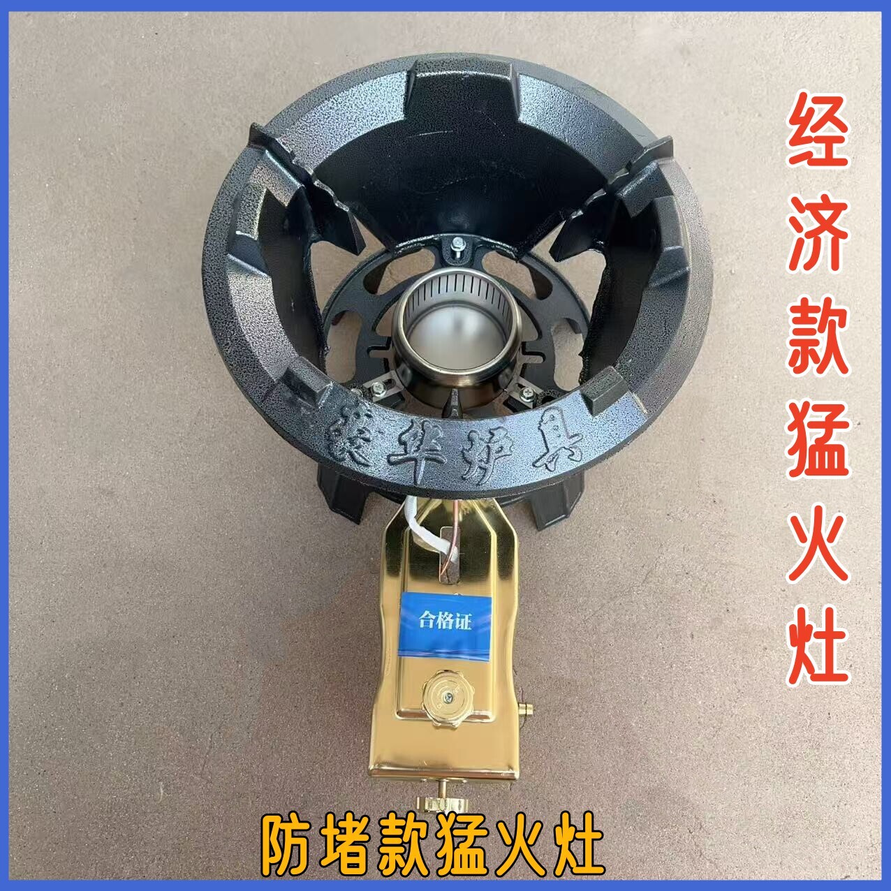 高压煤气灶单灶商用液化气猛火饭