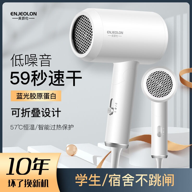 吹风机大功率家用理发店蓝光护发