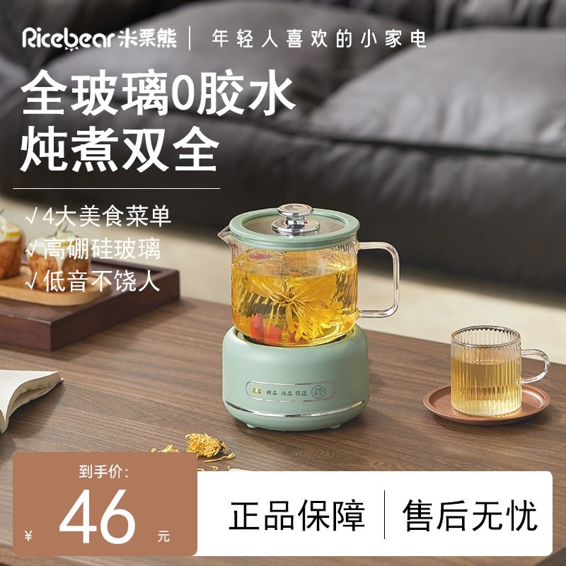 一人mini迷你煮茶炉办公室小型养水壶煮茶器生壶电小茶壶电陶炉烧,厨房电器,电茶炉/煮茶器/茶饮机,淘宝优惠券,粉丝福利购,淘宝优惠卷