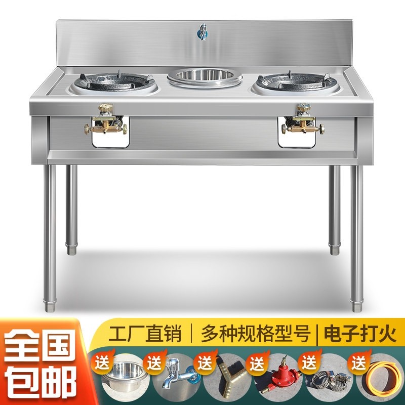 猛火灶商用煤气灶不锈钢灶台节能厨房饭店专用燃气灶单双炒灶爆炒,厨房/烹饪用具,小型燃气灶,淘宝优惠券,粉丝福利购,淘宝优惠卷